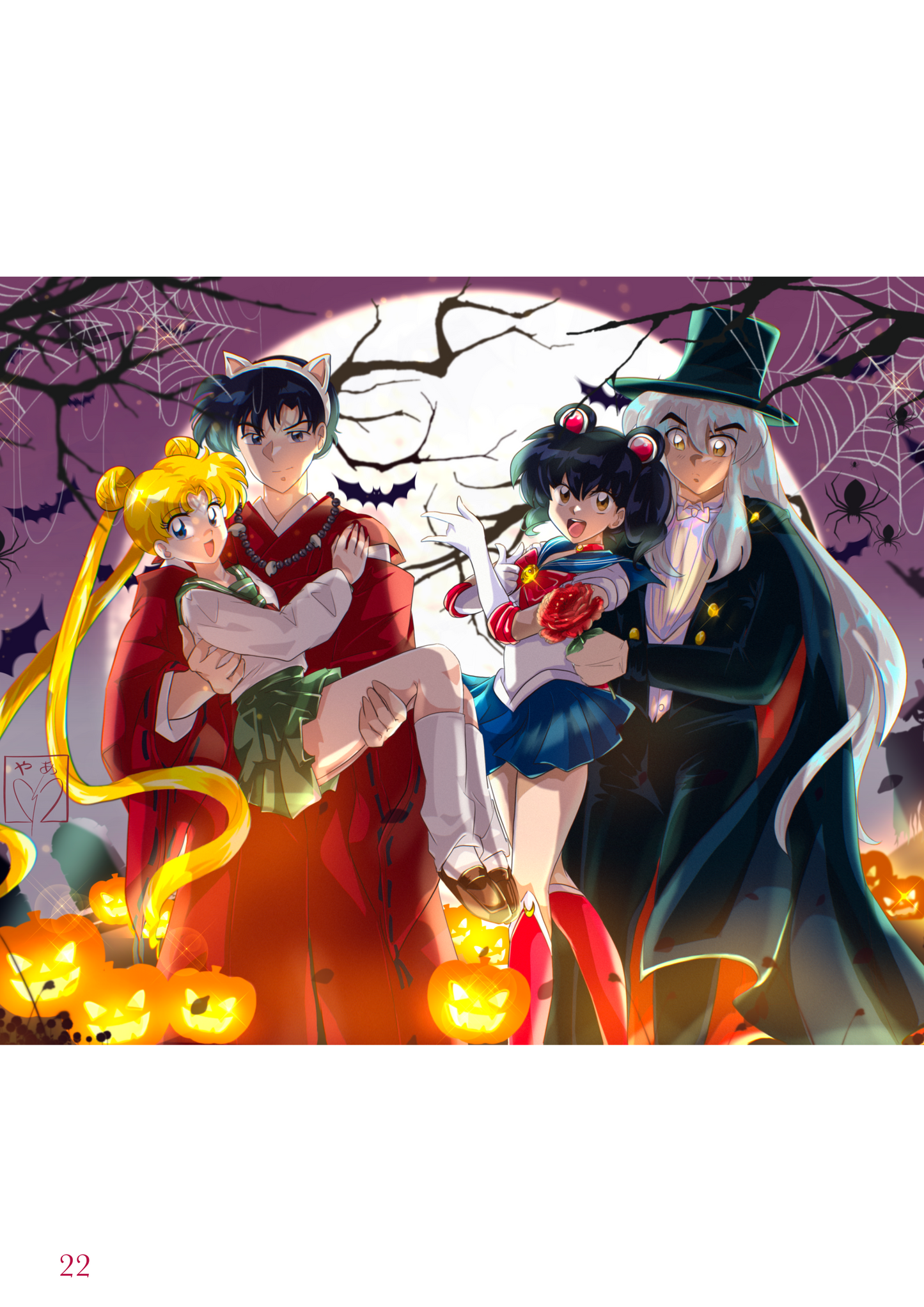 Inuyasha ArtBook Vol. 2