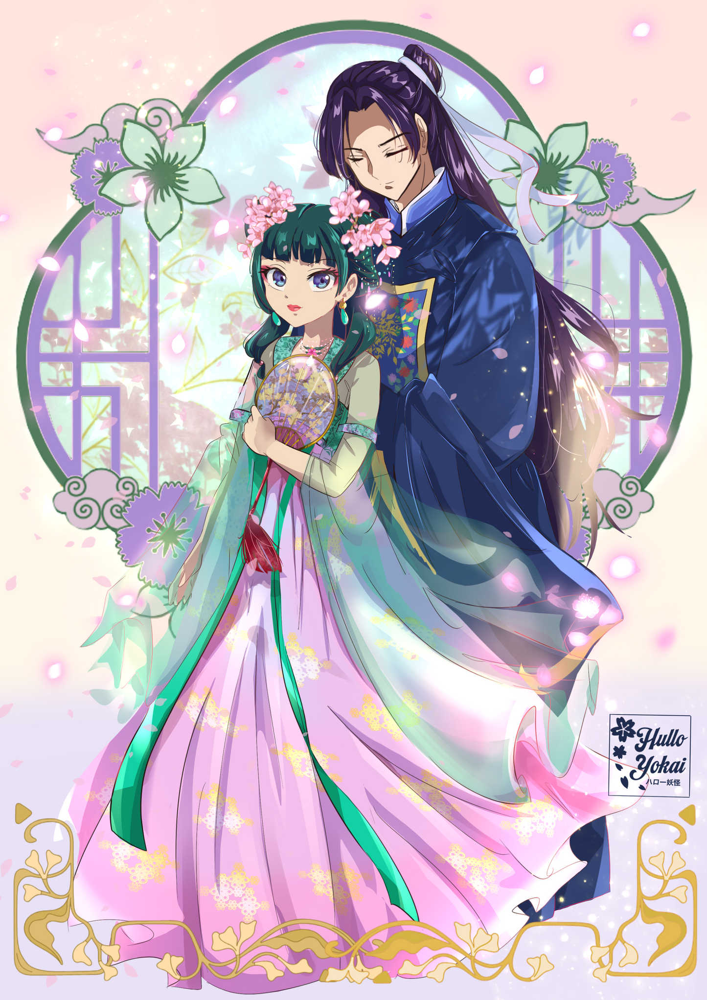 A4 print - Princess Maomao (The Apothecary Diaries)