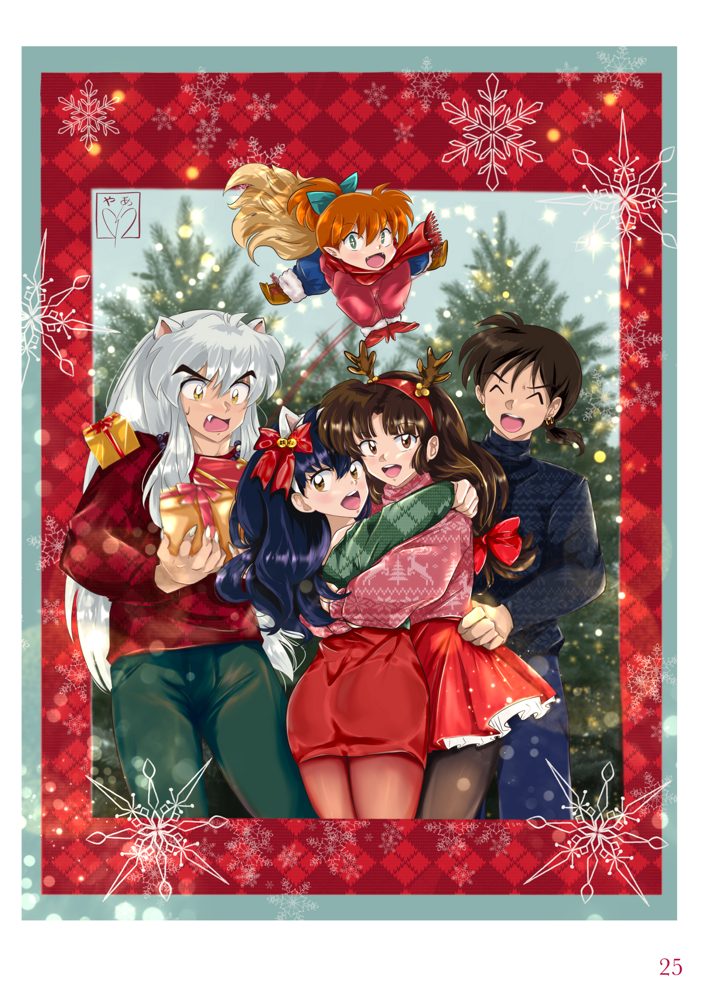 Inuyasha ArtBook Vol. 2